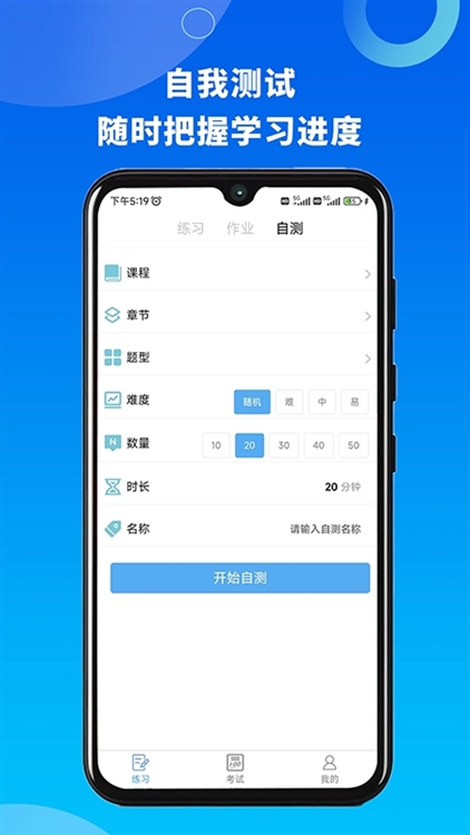 应用特色配图1