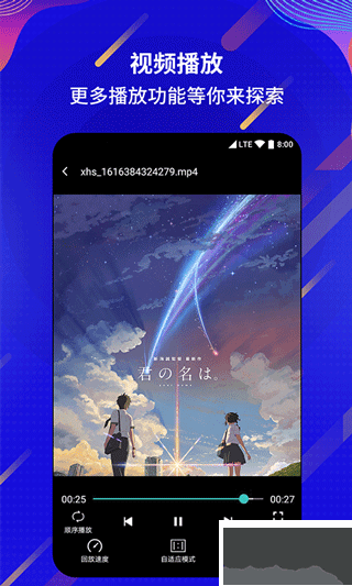 ܵӰapp׿氲װv17.2.48ֻ