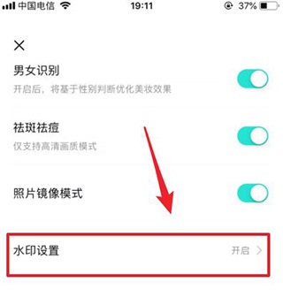 faceu激萌app