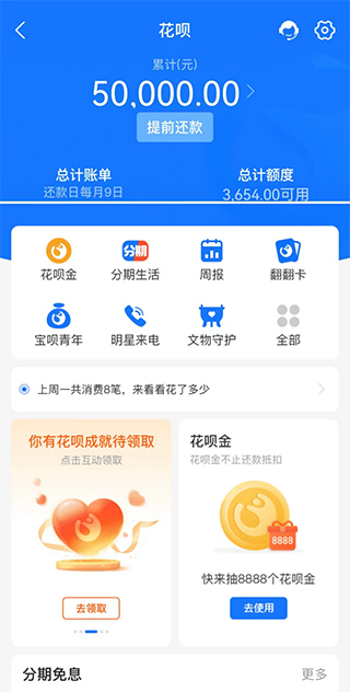 使用技巧截图2
