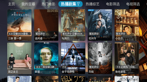 酷+TV3最新版2024