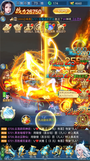 凡人神将传2026最新版