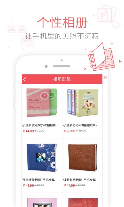 有福app v3.6.8