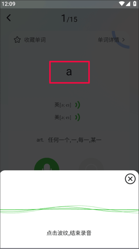 维词11