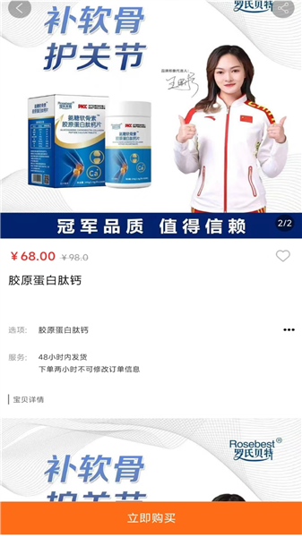 黑银APP1
