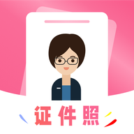 可拍证件照app手机安卓版1.1最新版