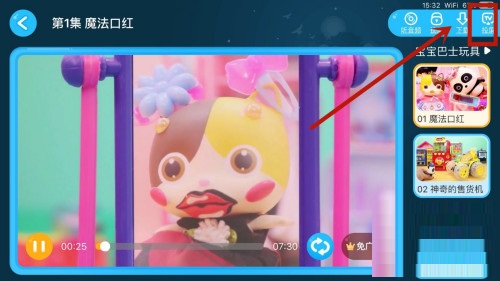 怎么投屏到电视截图3