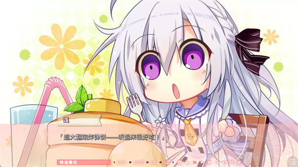 不败世界与终焉之花完整版