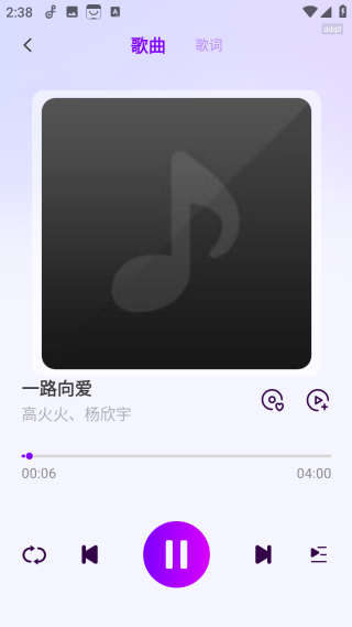 nfscspeak