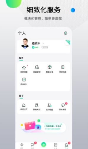 先蜂鸟