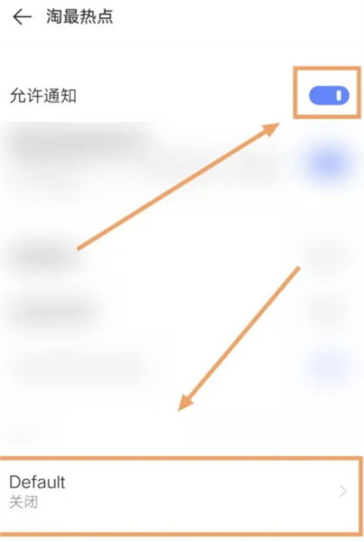 淘最热点10
