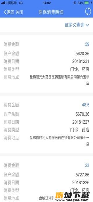 预览图3