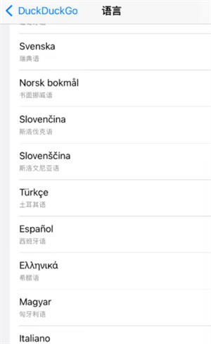 如何设置中文截图4