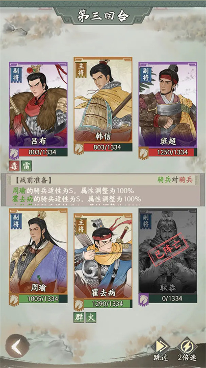 烽火望长安新版