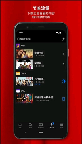 网飞app v9.13.0 build 5 62693