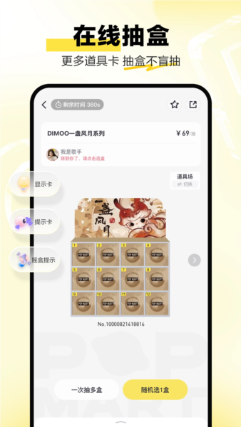 appv3.5.0