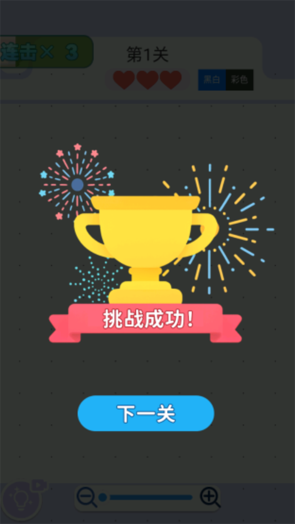 消个箭头