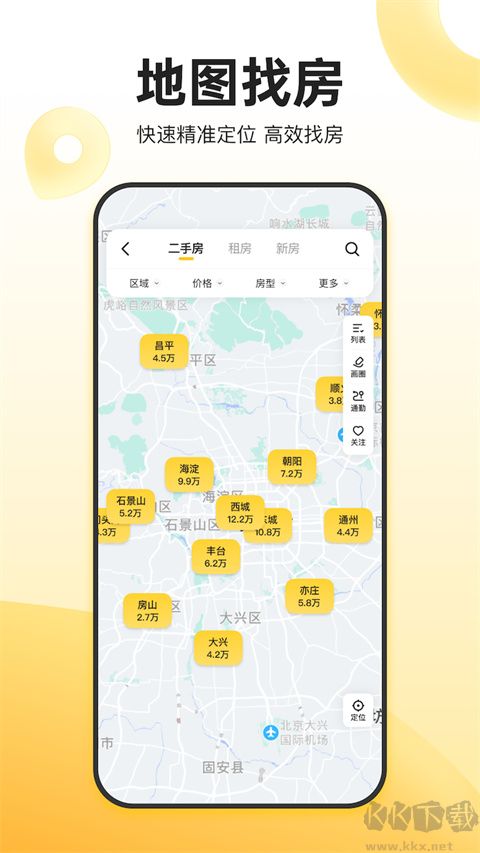 ҰҼapp׿氲װv6.39.1