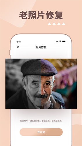 Ƭʱappv1.0.98