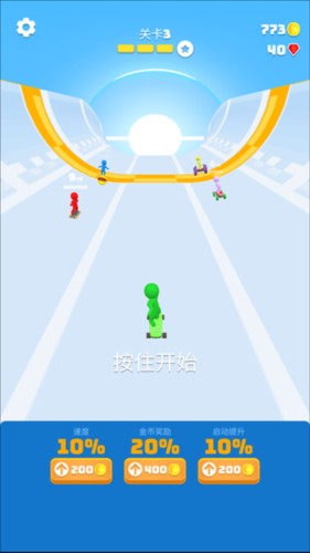独轮乱斗内置菜单版新手攻略6