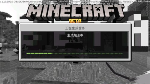master for minecraft pe最新版7