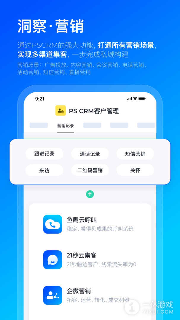 数企截图1