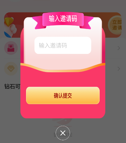 聚点联盟app v2.0.4