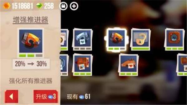 喵星大作战华为版游戏截图10