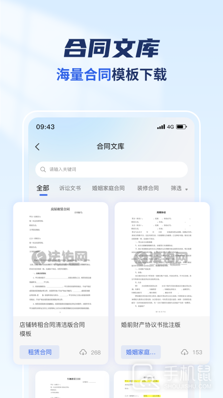 法佑网 v3.0.6
