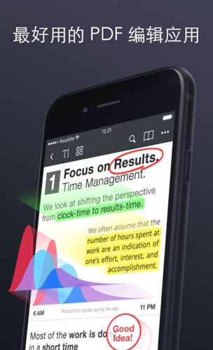 pdf expert中文安卓版 v7.1.3