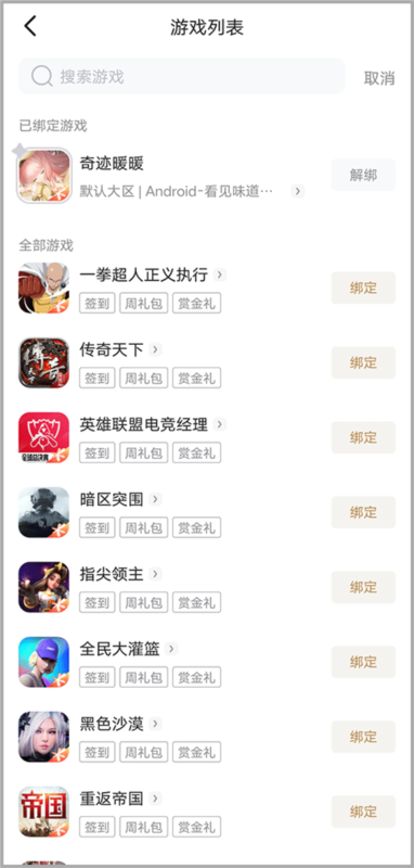 心悦俱乐部6