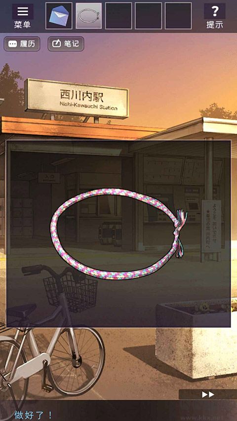 彼岸花手机版 v1.0.0安卓版 