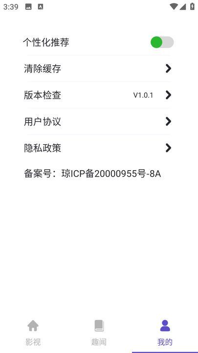 好剧连连app v1.0.1