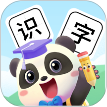 宝宝识字大全官方版 V1.0.5下载
