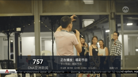 乐阳TV电视版