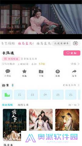 无心影视app下载