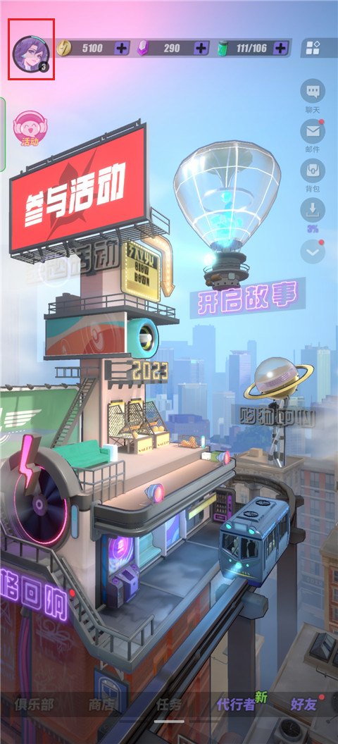 众神派对Dislyte