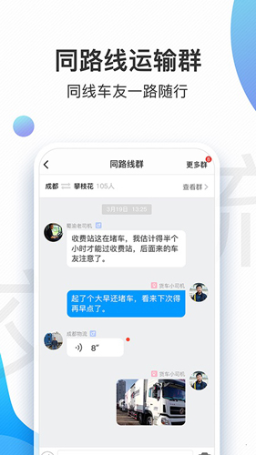 交通安全云课堂app v7.2.47