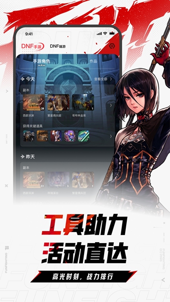 亮点介绍配图1