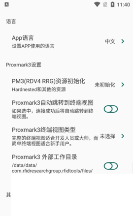 DM_20241017124502_002.png