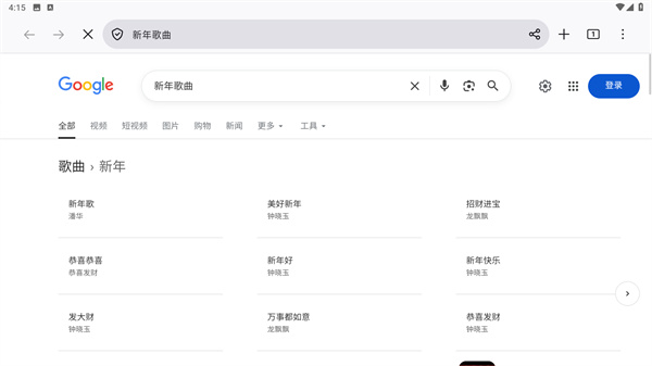 火狐浏览器官方