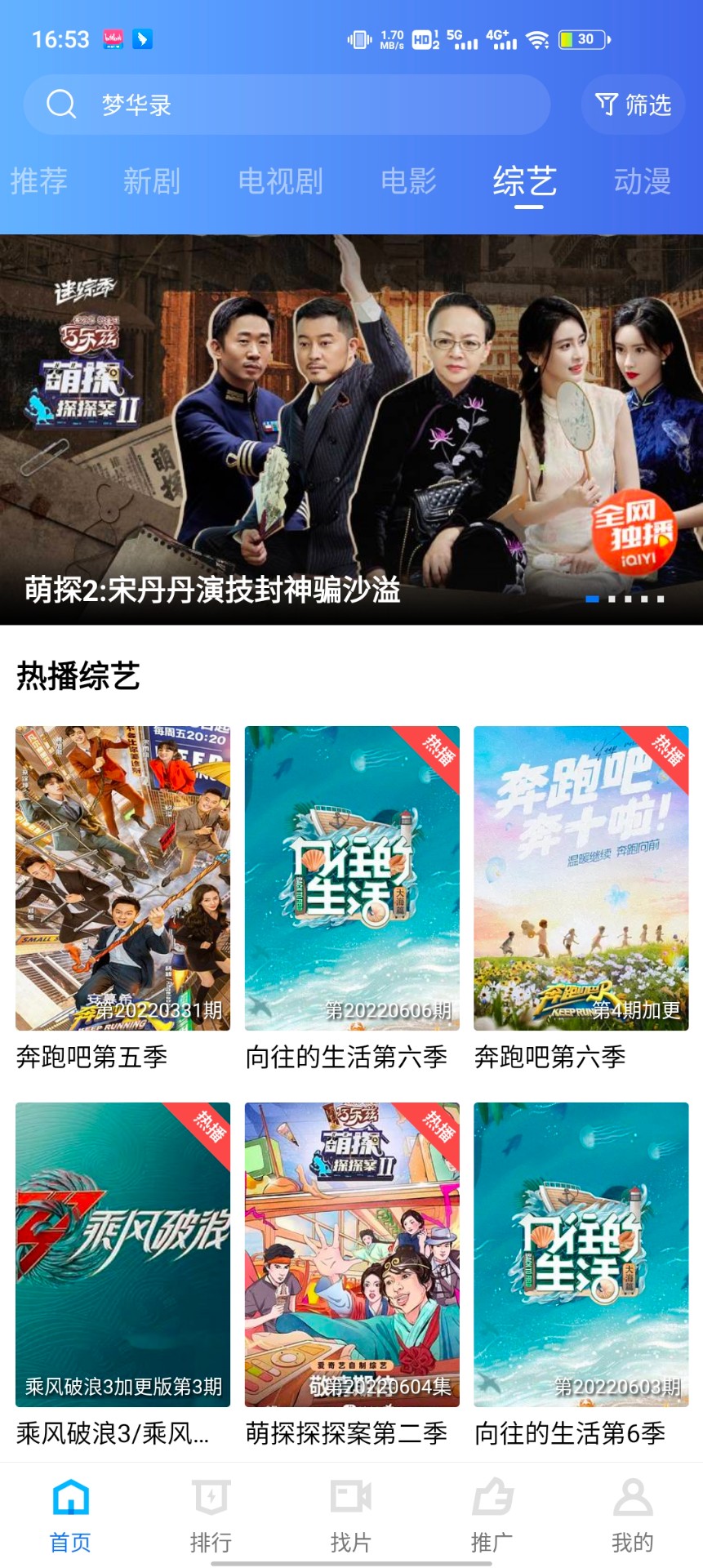 大海视频HD版本免广告版