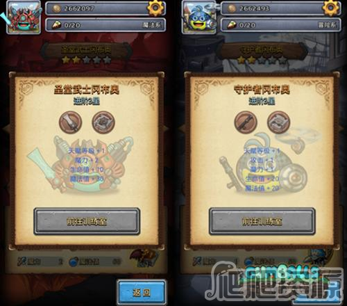 不思议迷宫手游