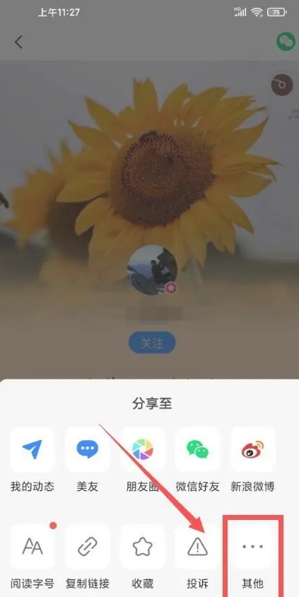 美篇