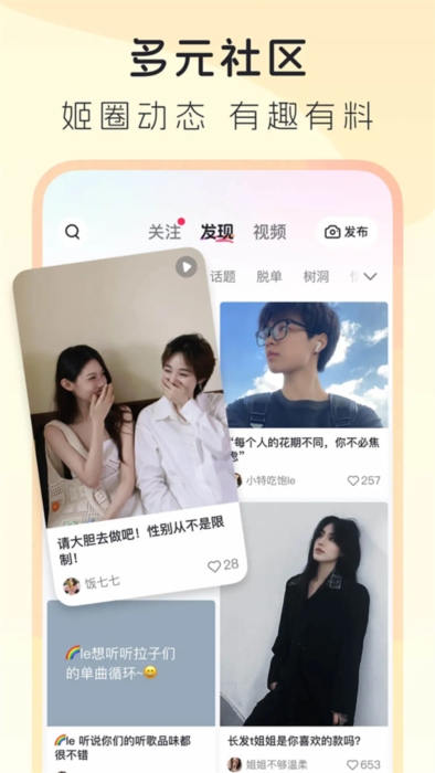 软件亮点配图1