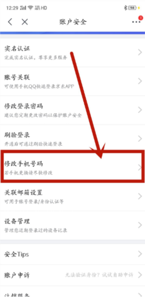 京东图片10