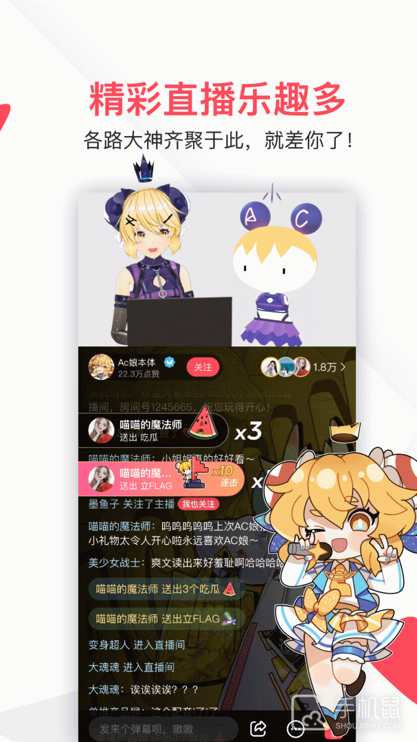 acfun v6.77.0.1305