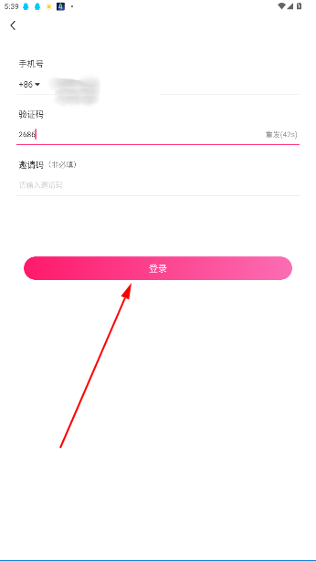 咪鸽交友