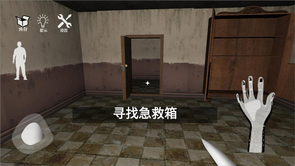 恐怖大逃亡手机版