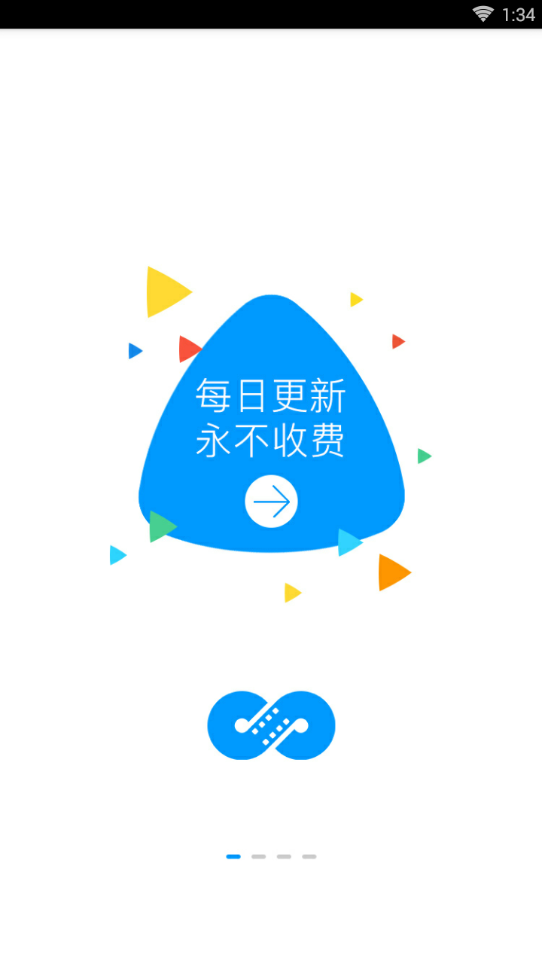 麻花视频3.2.1版截图2